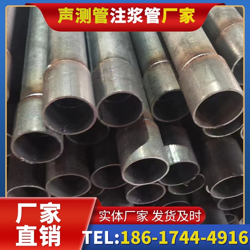 金秀桩基声测管的环保要求与绿色应用