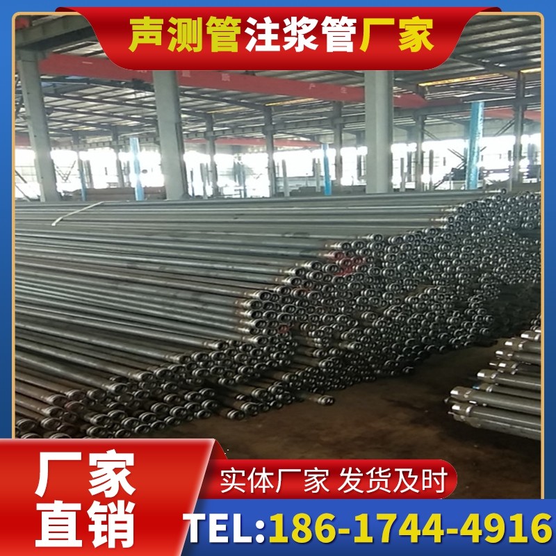 金秀桩基声测管在核电工程桩基中的应用标准