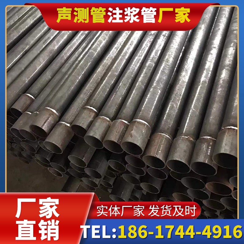 金秀套筒式声测管的用户常见疑问与解答