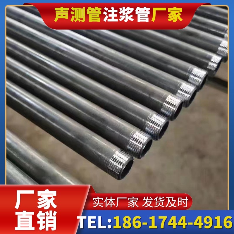 金秀套筒式声测管在大直径桩基中的应用方案