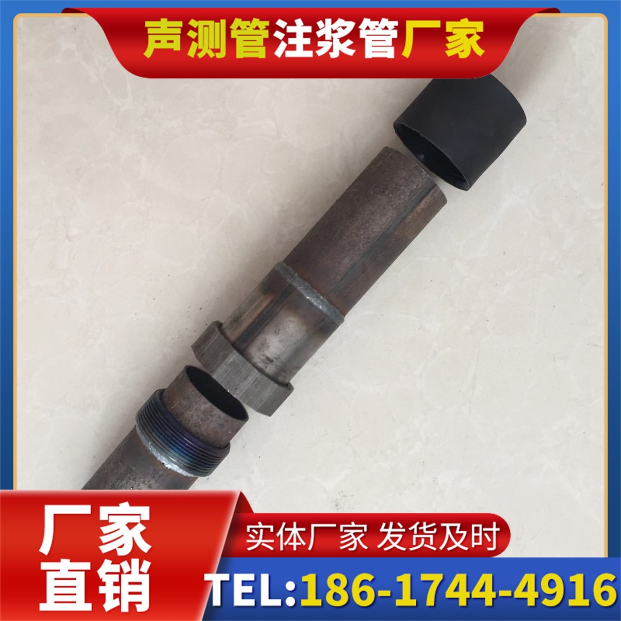 金秀声测管厂家的应急生产能力,应对项目突发需求